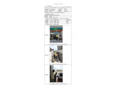 WTZ22F03032272H 2022 公示信息