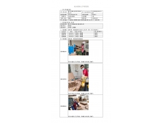WTF20F06038172H 2022 公示信息