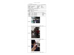 WTZ21F05044619H 2022 公示信息