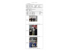 WTF22F03046083H 2022 公示信息
