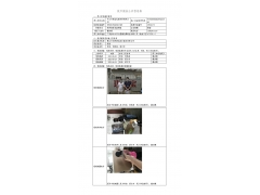 WTZ21F04039174H 2022 公示信息