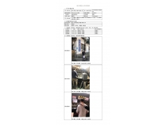 WTF21F11132199H 2022 公示信息