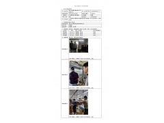 WTF22F03055658H 2022 公示信息