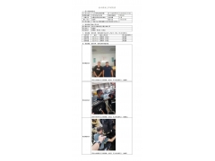 WTZ21F06055405H 2022 公示信息