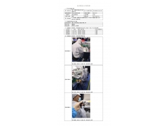 WTF21F06064226H 2022 公示信息