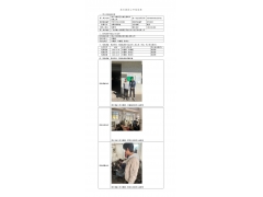 WTF21F11132200H 2022 公示信息