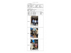 WTF21F11132246H 2022 公示信息