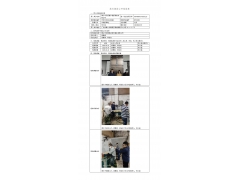 WTF22F03042988H 2022 公示信息
