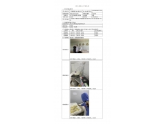 WTF22F03055657H 2022 公示信息