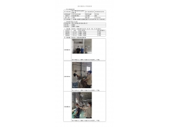 WTF22F04061048H 2022 公示信息