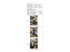 WTF20F06039490H 2022 公示信息
