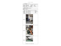 WTF21F04035308H 2022 公示信息