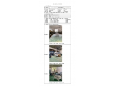 WTF21F06063818H 2022 公示信息