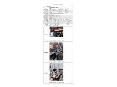 WTF21F07065752H 2022 公示信息