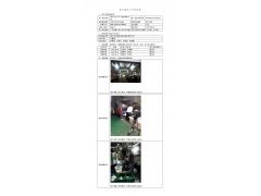WTF21F07077048H 2022 公示信息