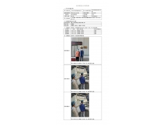 WTF21F11122101H 2022 公示信息