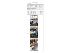 WTF21F09105104H 2022 公示信息