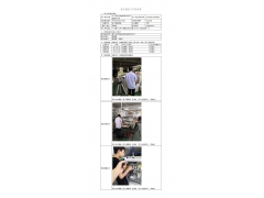 WTZ21F04035201H 2022 公示信息