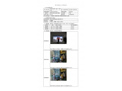 WTF21F12137077H 2022 公示信息