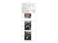 WTZ20F11091110H 2022 公示信息