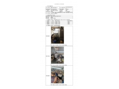 WTF20F06040654H 2022 公示信息