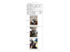 WTF21F04041128H 2022 公示信息