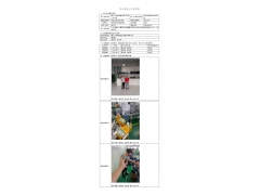 WTF21F04041336H 2022 公示信息