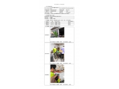 WTZ21F05052641H 2022 公示信息