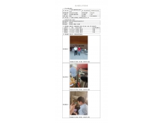 WTF21F07072088H 2022 公示信息