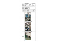 WTF21F06063813H 2022 公示信息