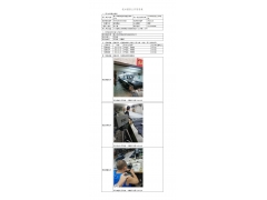 WTF20F07050760H 2022 公示信息
