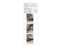 WTF21F11122179H 2022 公示信息