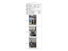 WTF21F08084942H 2022 公示信息