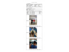 WTZ21F06060265H 2022 公示信息