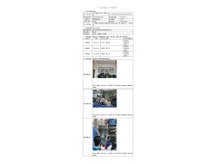 WTF22F03055481H 2022 公示信息