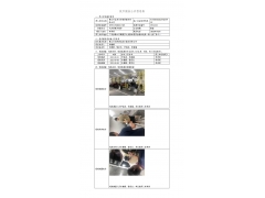 WTF21F08091172H 2022 公示信息