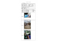 WTF20F08057824H 2022 公示信息