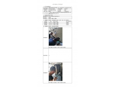 WTF20F07041806H 2022 公示信息