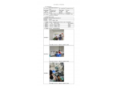 WTF22F03047407H 2022 公示信息