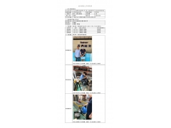 WTZ21F08085467H 2022 公示信息