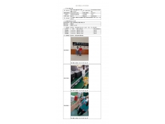 WTF21F04041337H 2022 公示信息