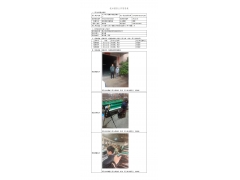 WTZ21F09091981H 2022 公示信息