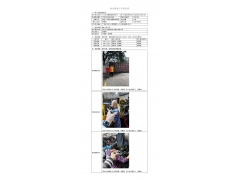 WTZ21F09092926H 2022 公示信息