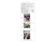 WTF22F04059891H 2022 公示信息