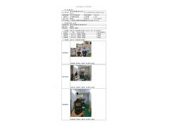 WTF21F09098603H 2022 公示信息