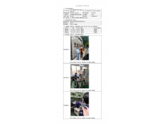 WTF21F12148551H 2022 公示信息
