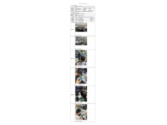 WTF20F06040981H 2022 公示信息