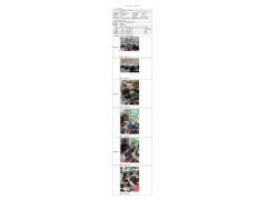 WTF20F06040974H 2022 公示信息