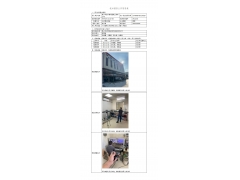 WTF21F11122177H 2022 公示信息
