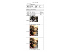 WTZ21F03018090H 2022 公示信息